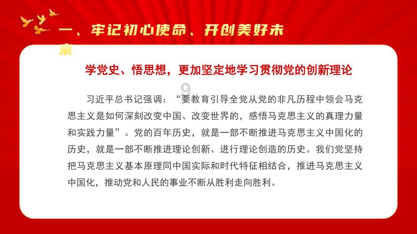 除鬼师