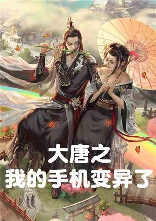 救援小犬立苏